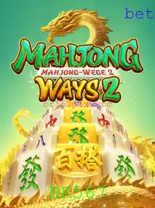 Descubra MahjongWays2: A Fascinante Evolução do Clássico Jogo Asiático